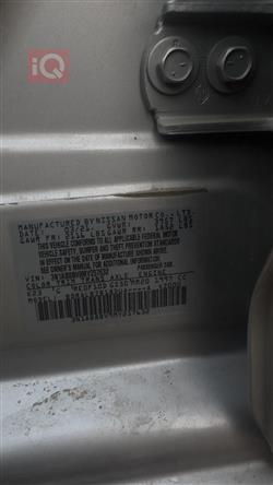 نيسان سنترا